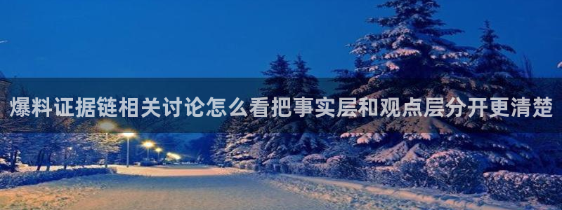网络热点话题