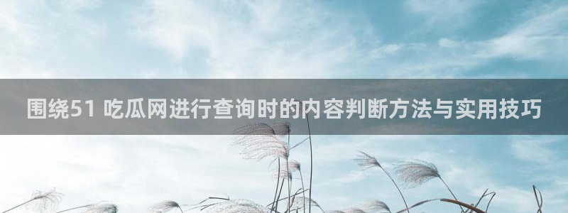 网络黑料爆料