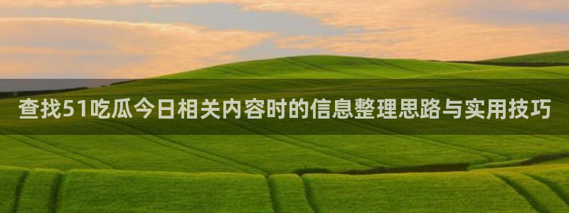 今日热点事件