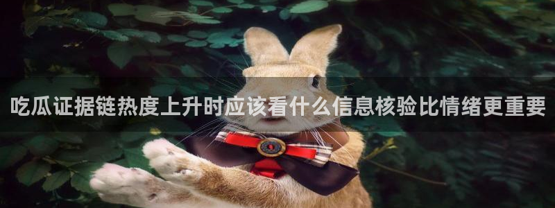 资讯爆料网站