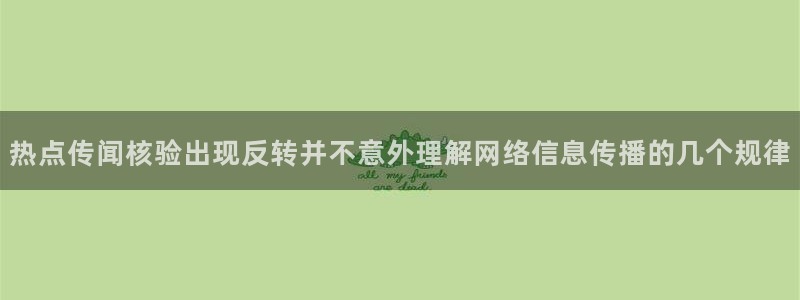 黑料爆料事件入口