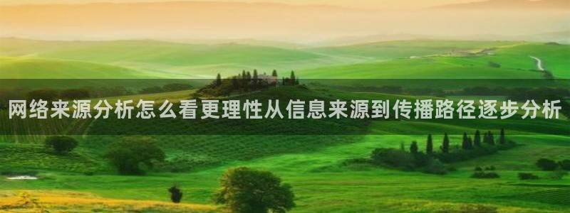 网络热门资讯