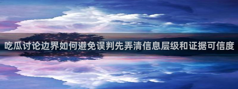 黑料爆料今日事件